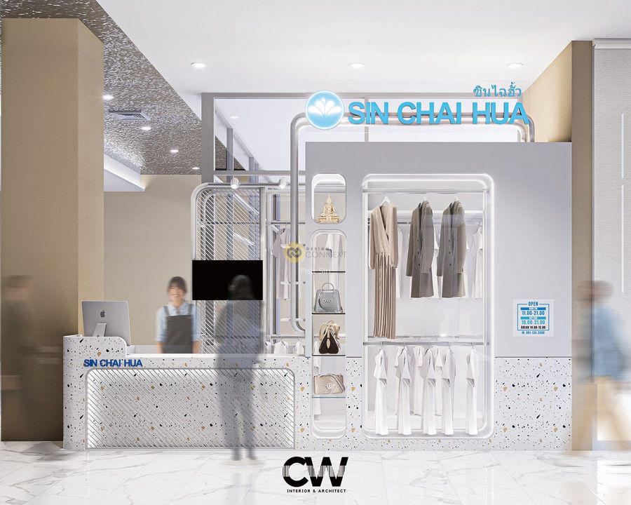 Sin Chai Hua Drycleaner ซินไฉฮั้วซักแห้ง สาขา Central Rama 2