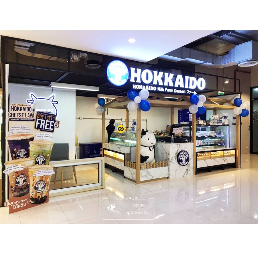 Shop : Hoakkaido โรงพยาบาลวิภาวดี