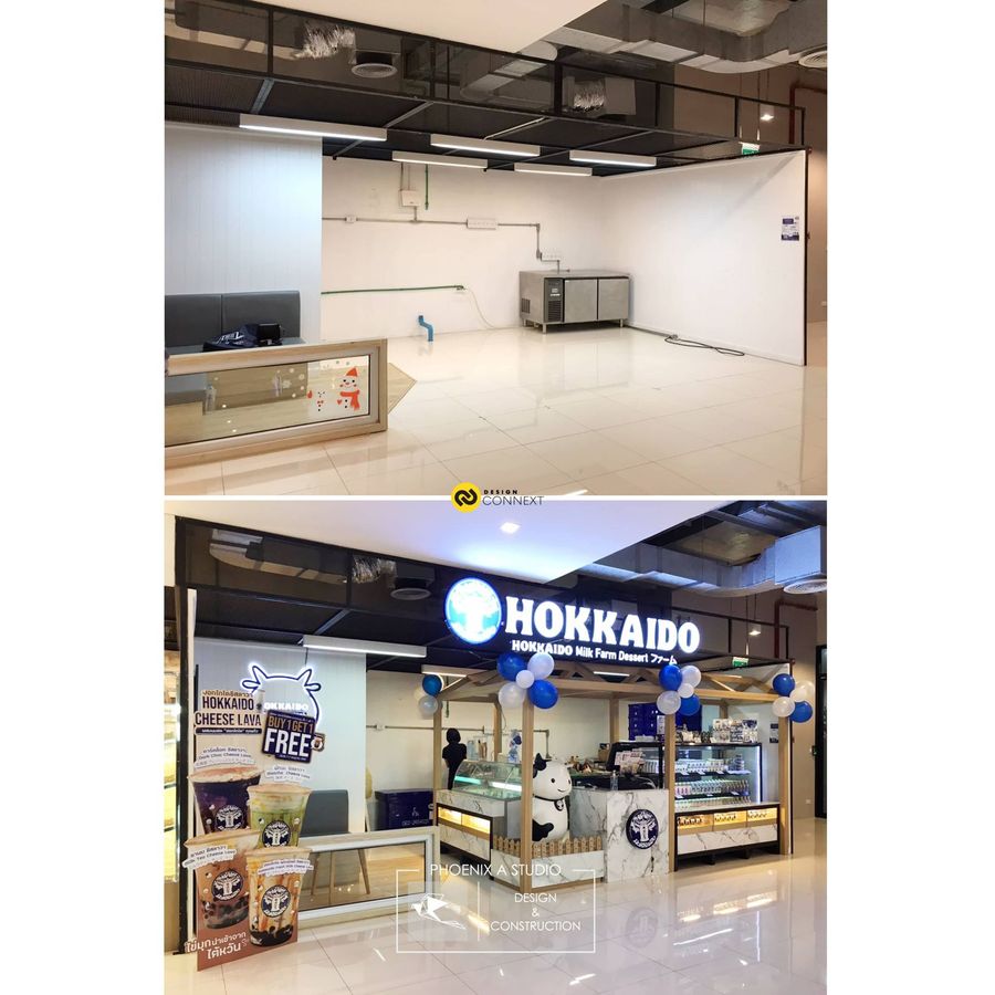 Shop : Hoakkaido โรงพยาบาลวิภาวดี