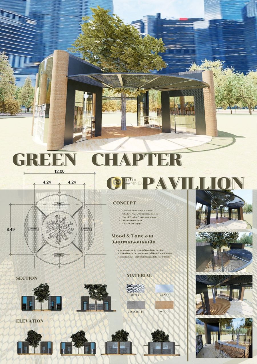 GREEN CHAPTER OF PAVILLION