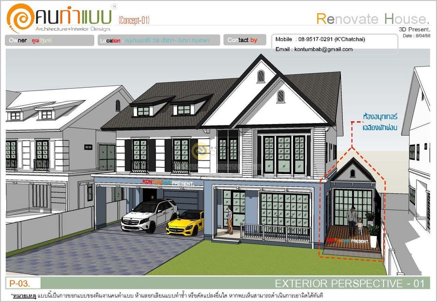 K'Oui Renovation House.-Concept-01