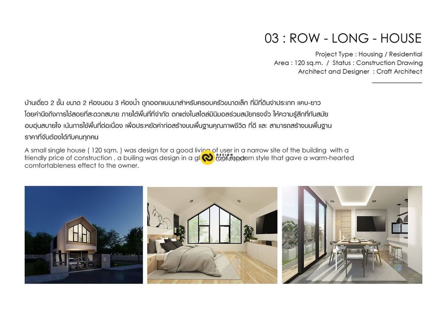 ROW-LONG-HOUSE