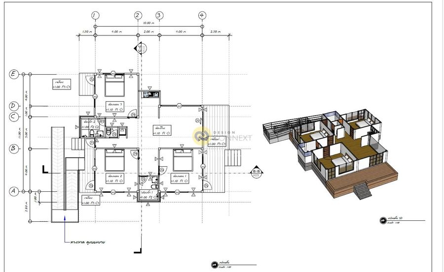บ้านเดี่ยว