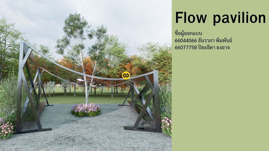 Flow pavilion