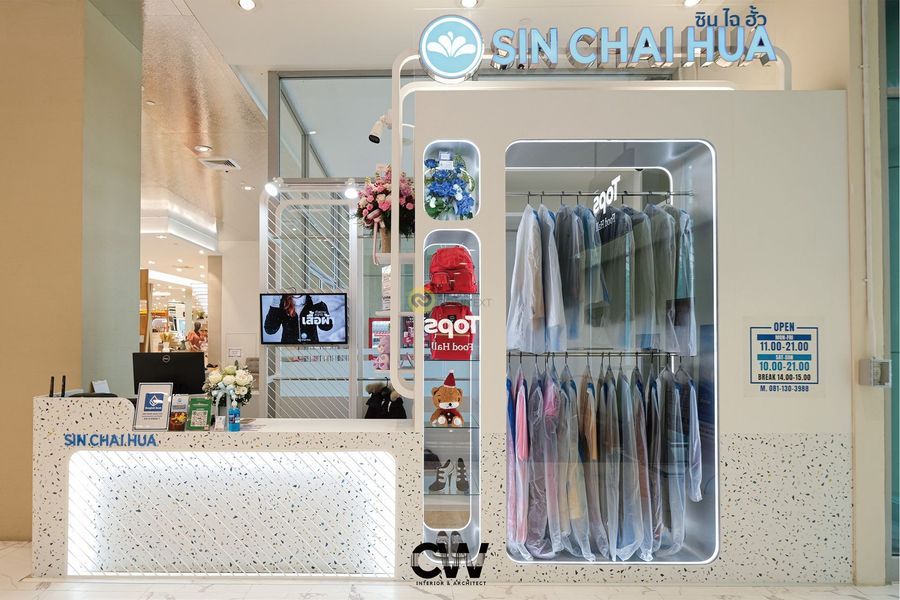 Sin Chai Hua Drycleaner ซินไฉฮั้วซักแห้ง สาขา Central Rama 2