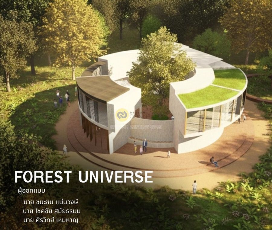 FOREST UNIVERSE