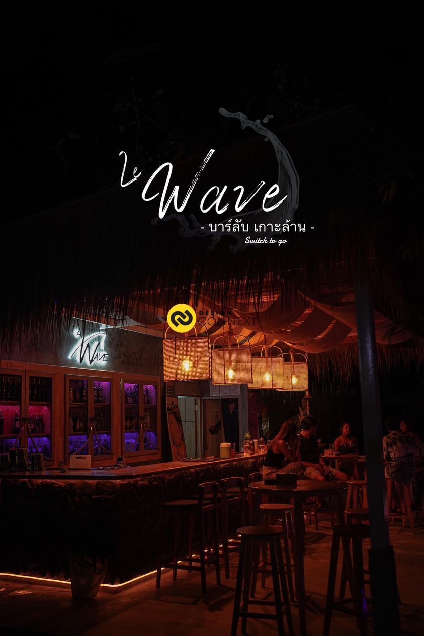 Le Wave Bar