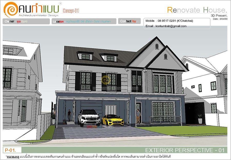 K'Oui Renovation House.-Concept-01