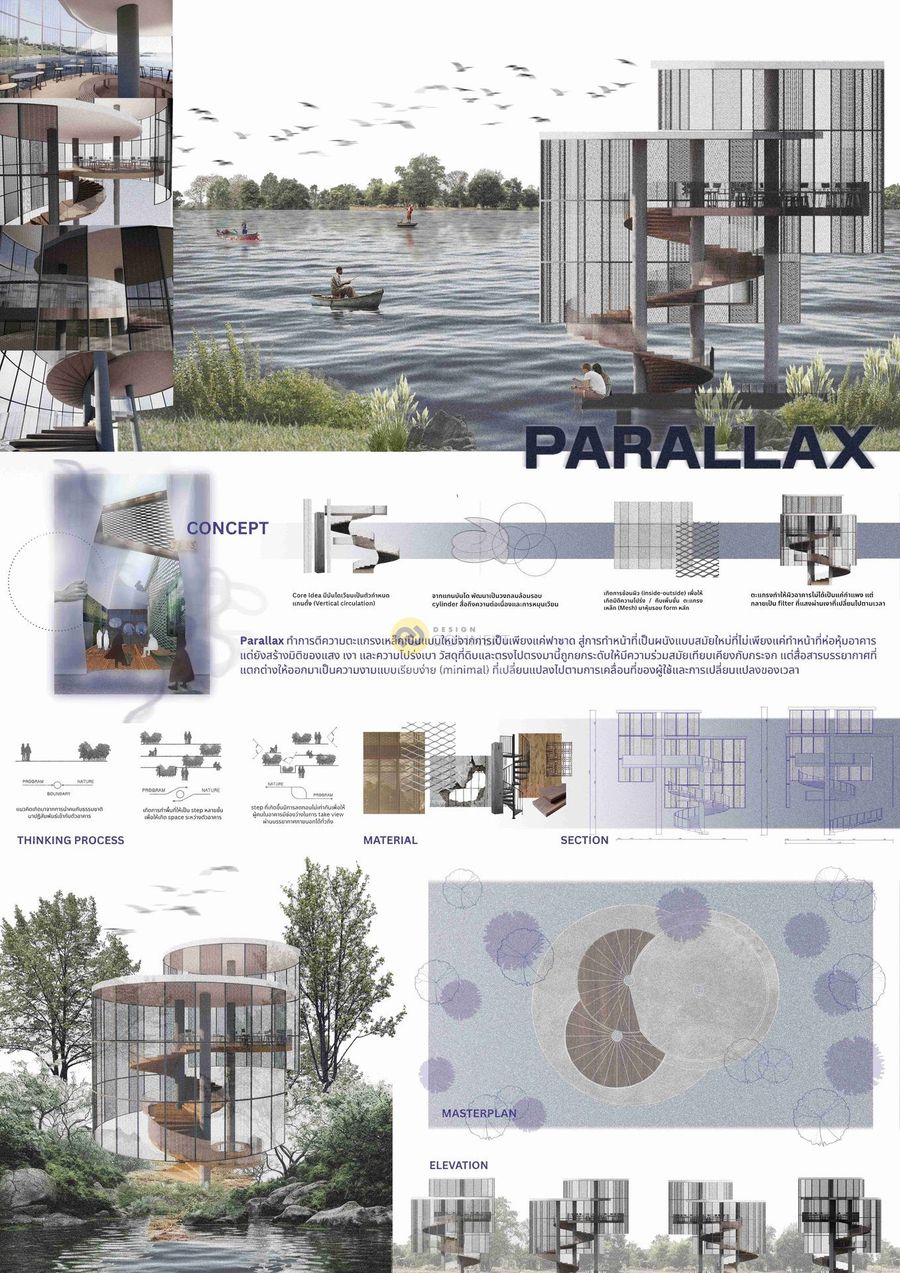 Parallax pavilion