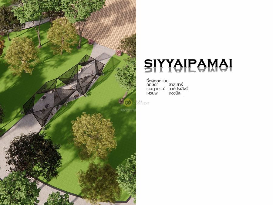siyyaipamai