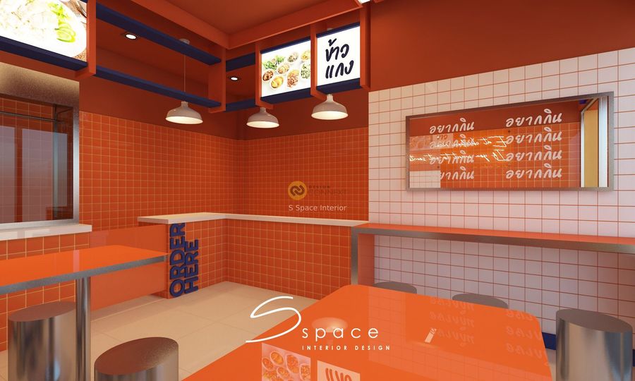 ออกแบบร้านข้าวมันไก่ - S Space Interior