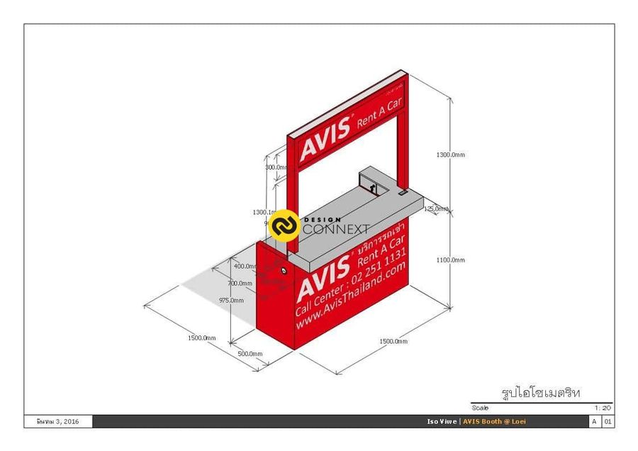 AVIS Counter Service