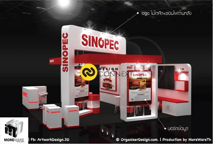 Metalex Exhibition Booth Design