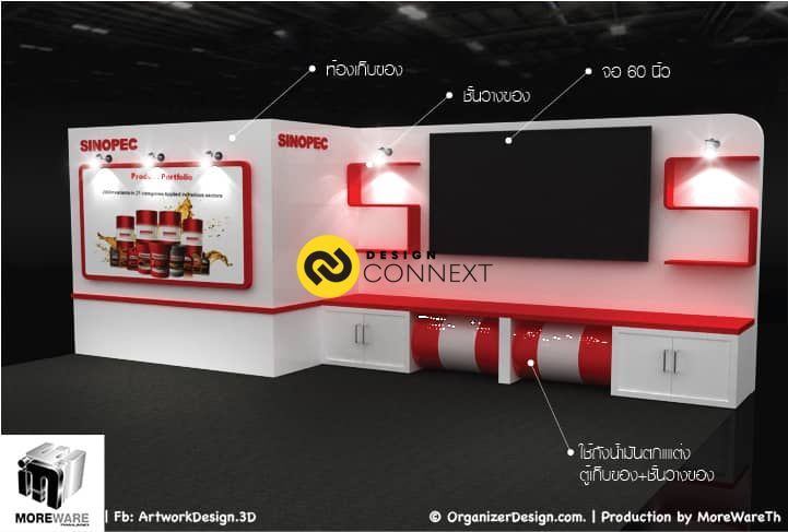 Metalex Exhibition Booth Design