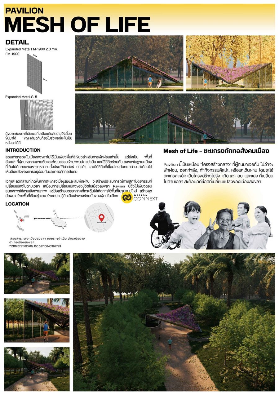 PAVILION MESH OF LIFE
