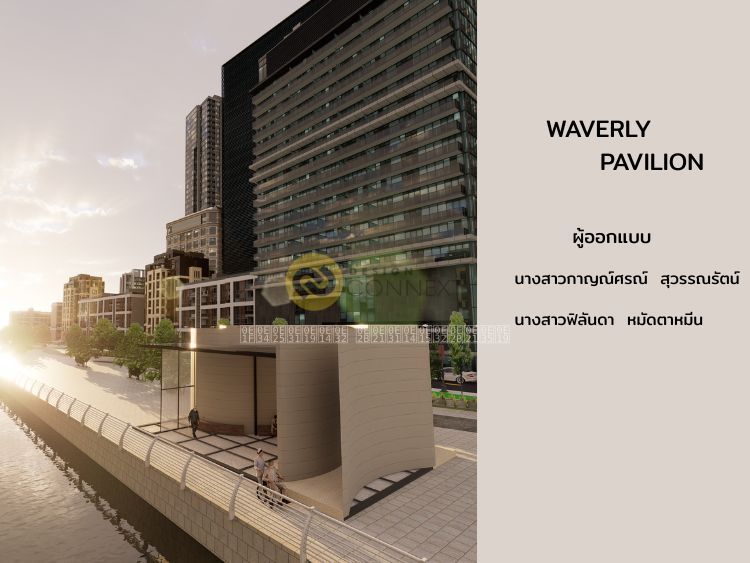 WAVERLY PAVILION