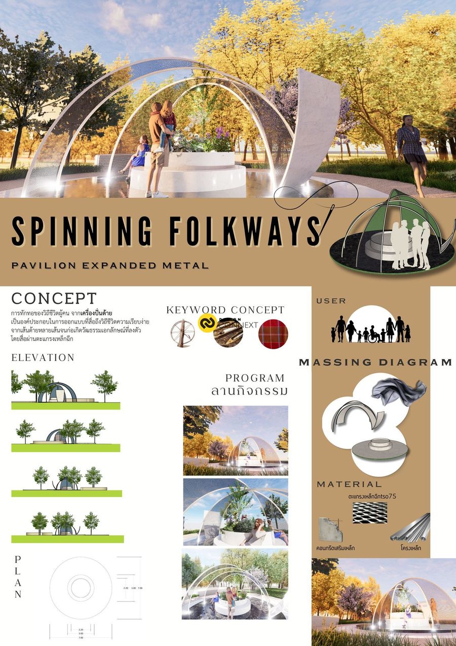 Spinning Folkways Pavilion