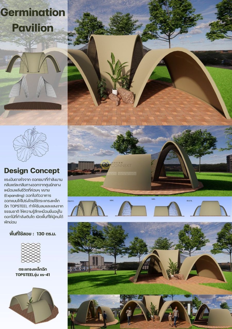 Germination Pavilion