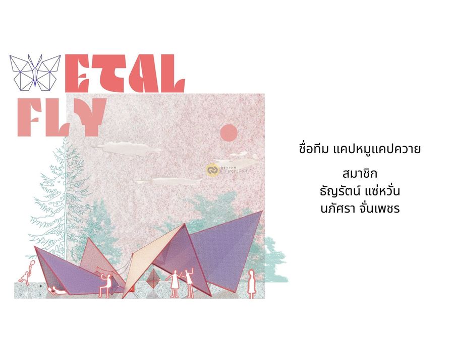 Metalfly