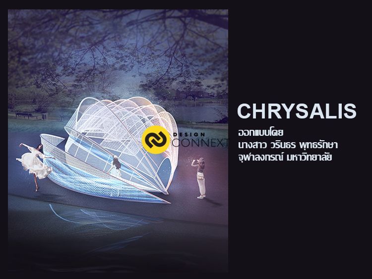Chrysalis