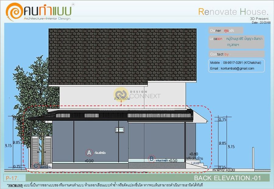 K'Wachira Renovation House.