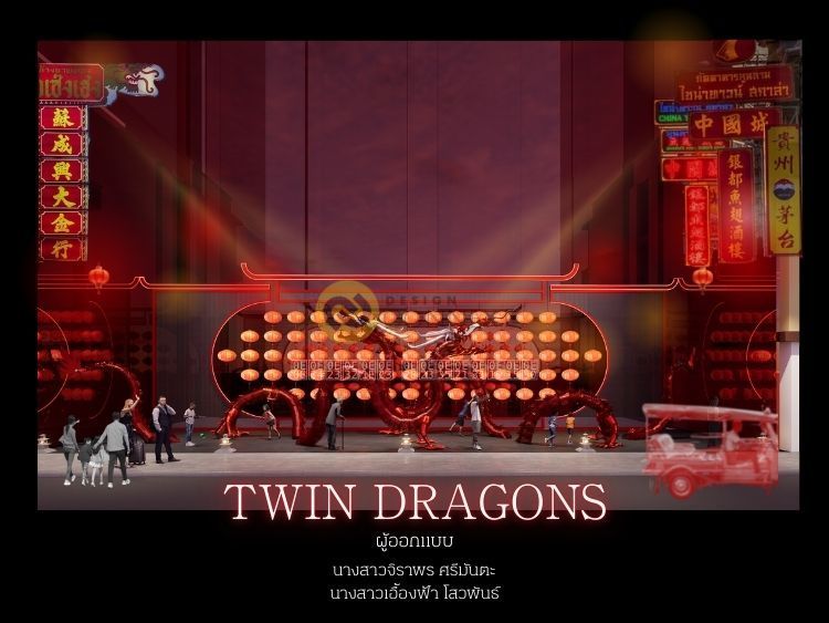 twindragons