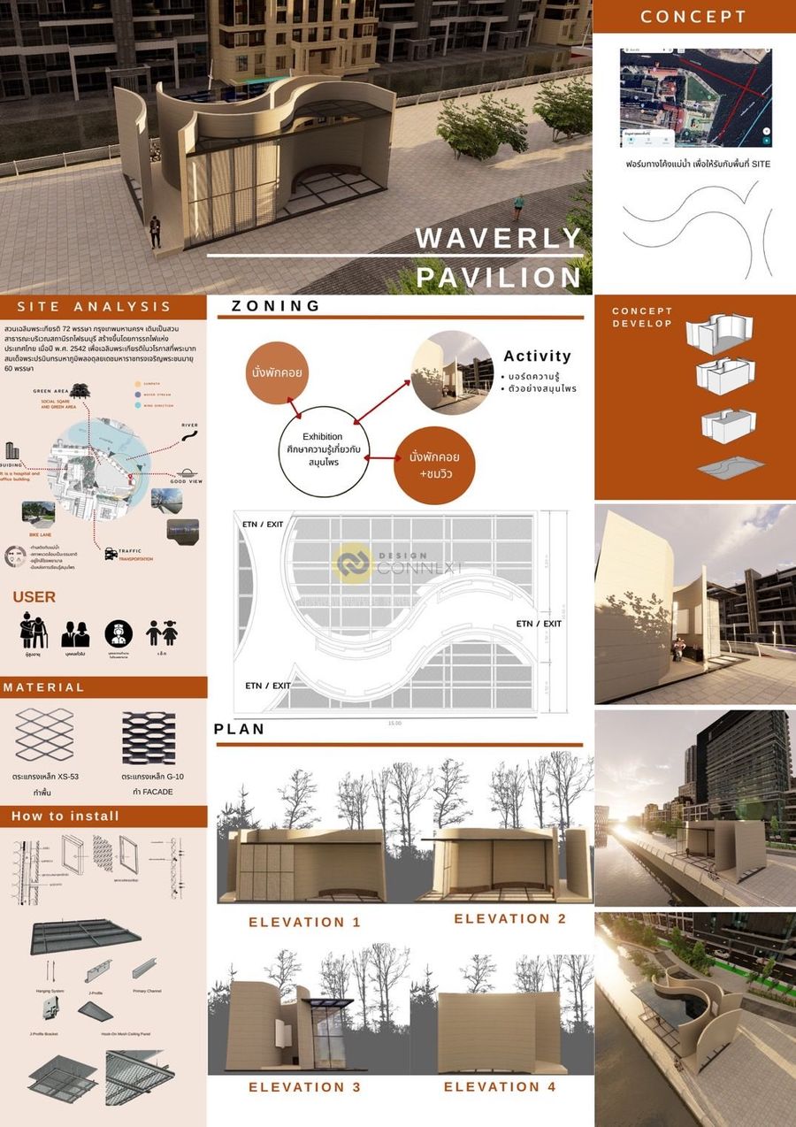 WAVERLY PAVILION