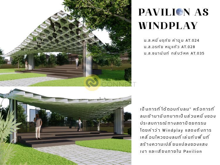 Pavilion as Windplay