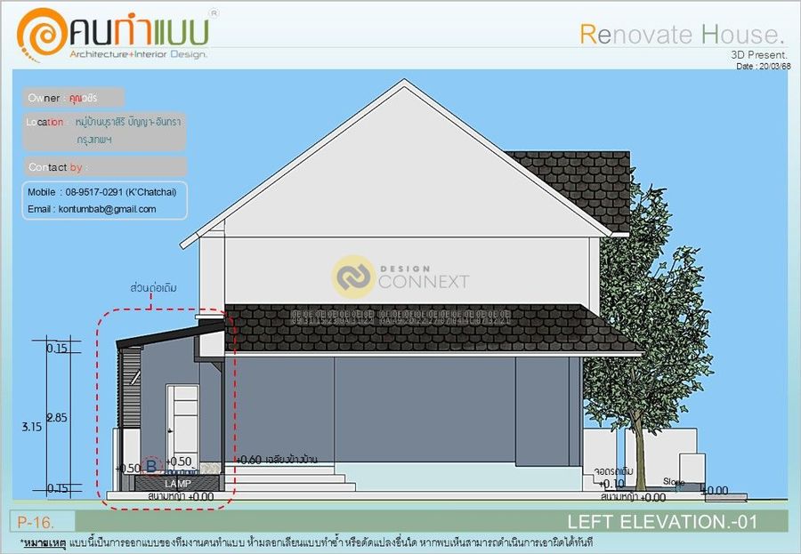 K'Wachira Renovation House.