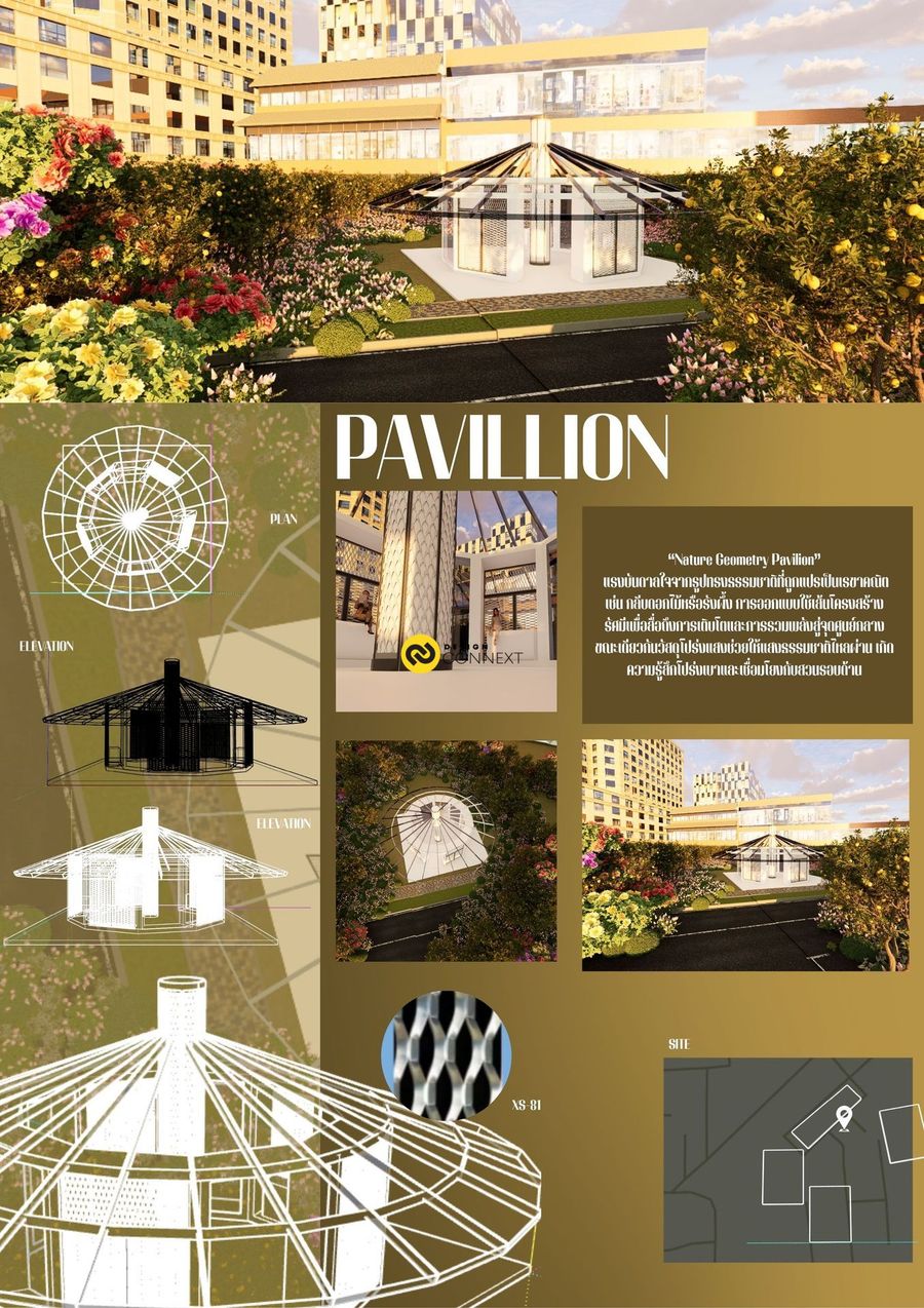 PAVILLION