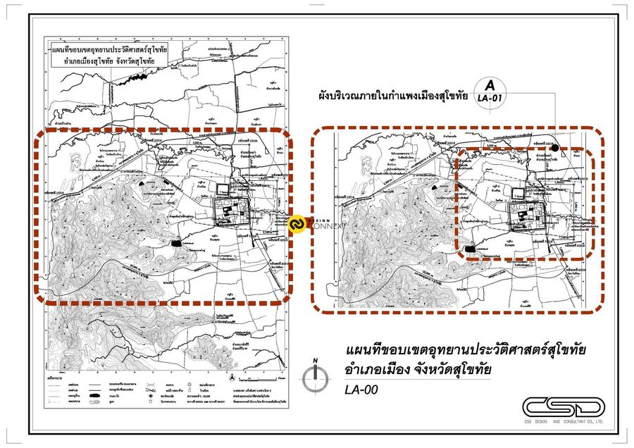 อุทยานประวัติศาสตร์สุโขทัย มรดกโลกทางวัฒนธรรม