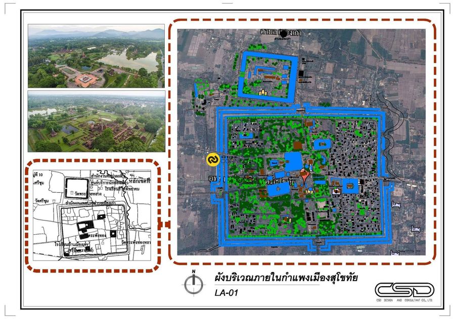 อุทยานประวัติศาสตร์สุโขทัย มรดกโลกทางวัฒนธรรม