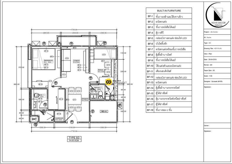 Interior Design Life Asoke Condo