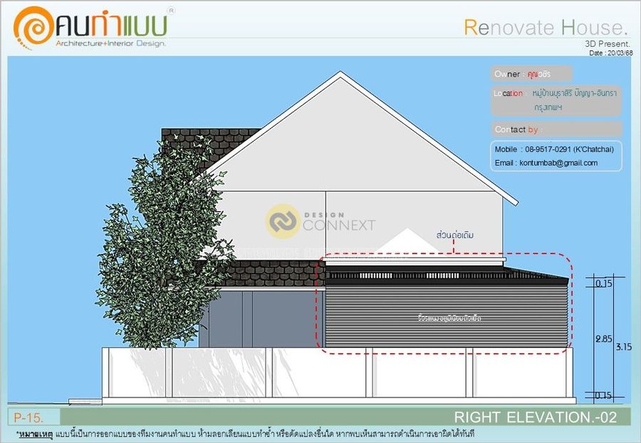 K'Wachira Renovation House.