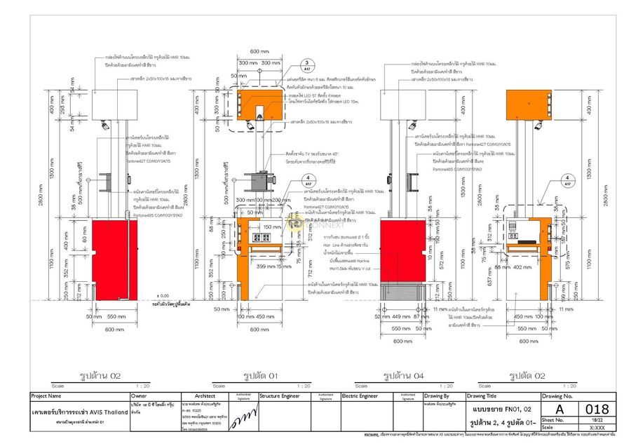 เคาน์เตอร์รถเช่า Avis อุดรธานี