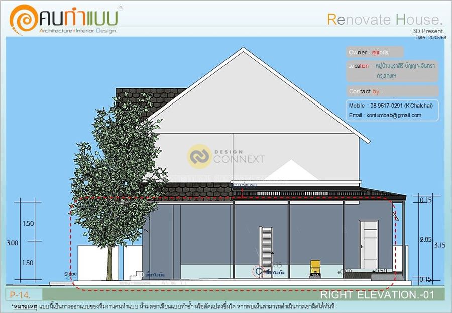 K'Wachira Renovation House.