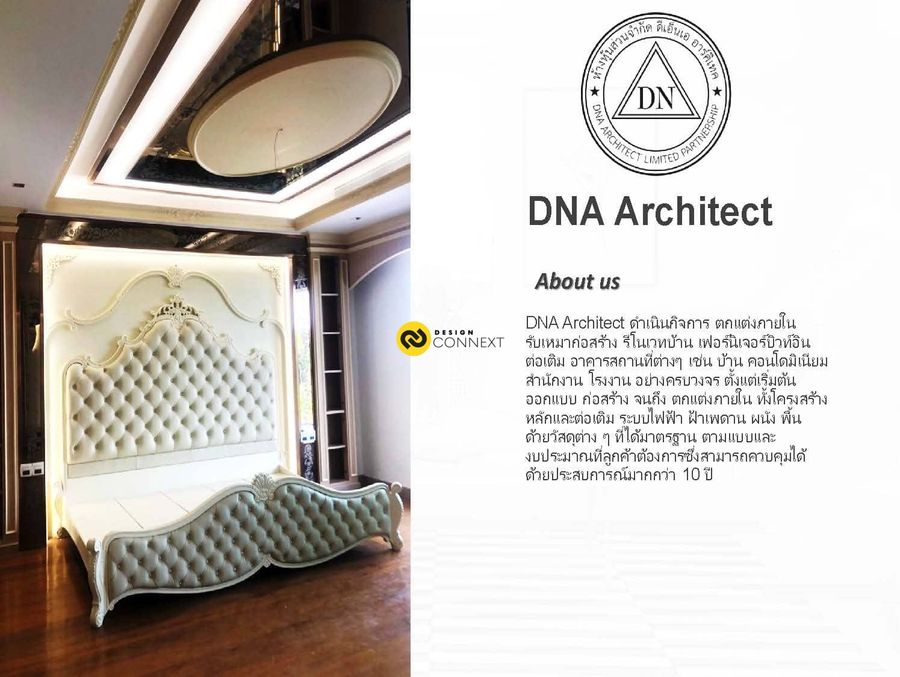 DNA ARCHITECT 