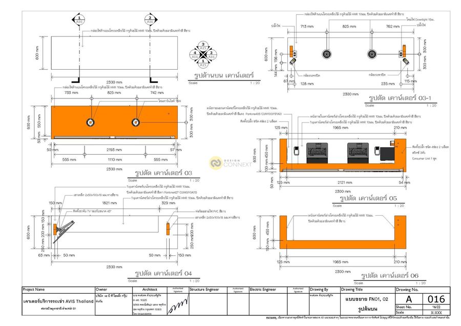 เคาน์เตอร์รถเช่า Avis อุดรธานี