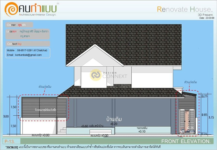 K'Wachira Renovation House.