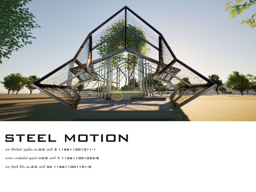 steel motion