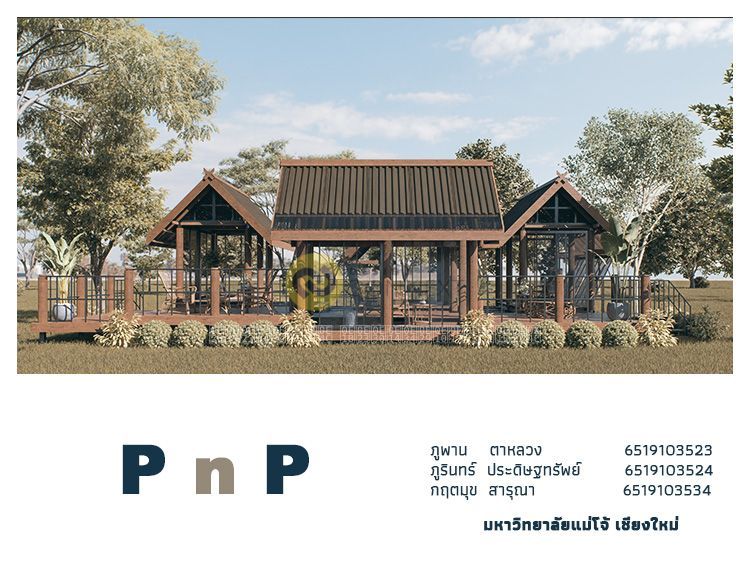 The Pavilion of CON-TRAD