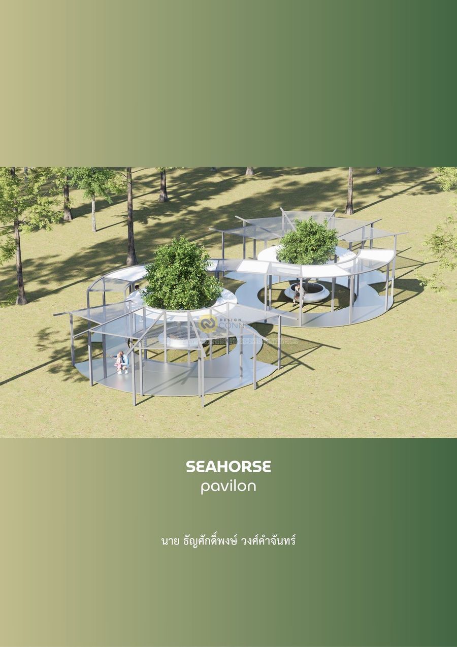 Seahorse