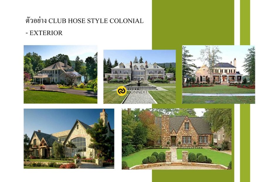 Club House Style colonail