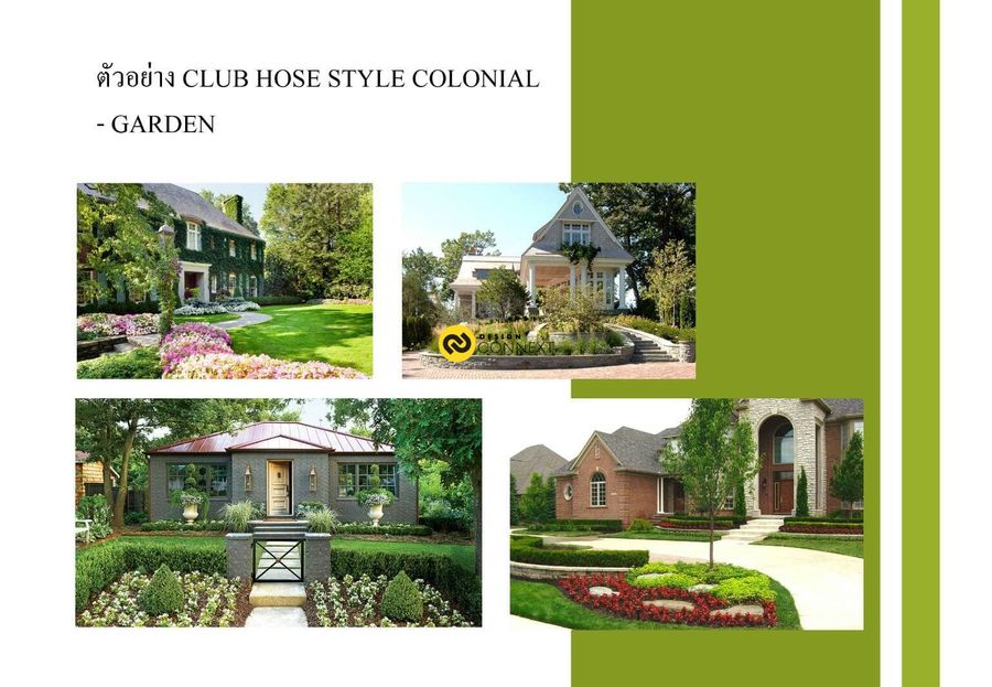 Club House Style colonail