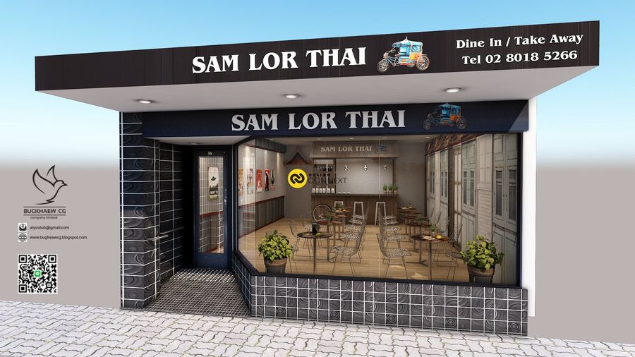 SAM LOR THAI / Restaurant