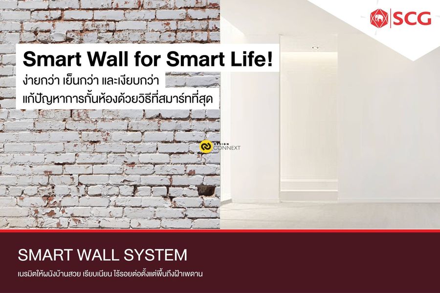 Smart Wall for Smart Life!