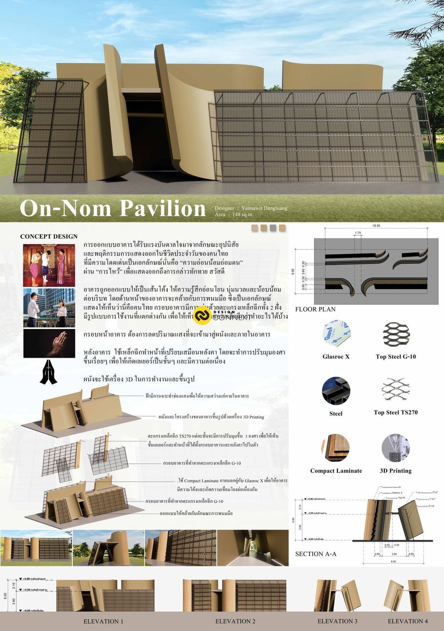On-Nom Pavilion
