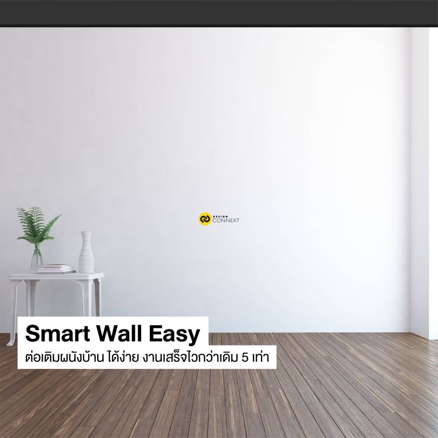 Smart Wall for Smart Life!
