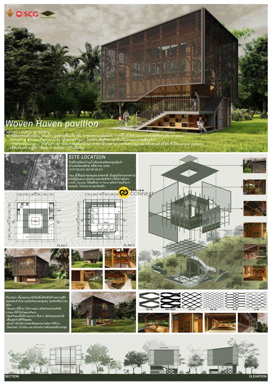 WOVEN HAVEN PAVILION
