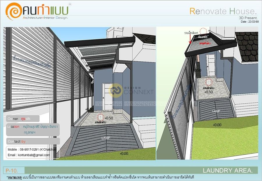 K'Wachira Renovation House.